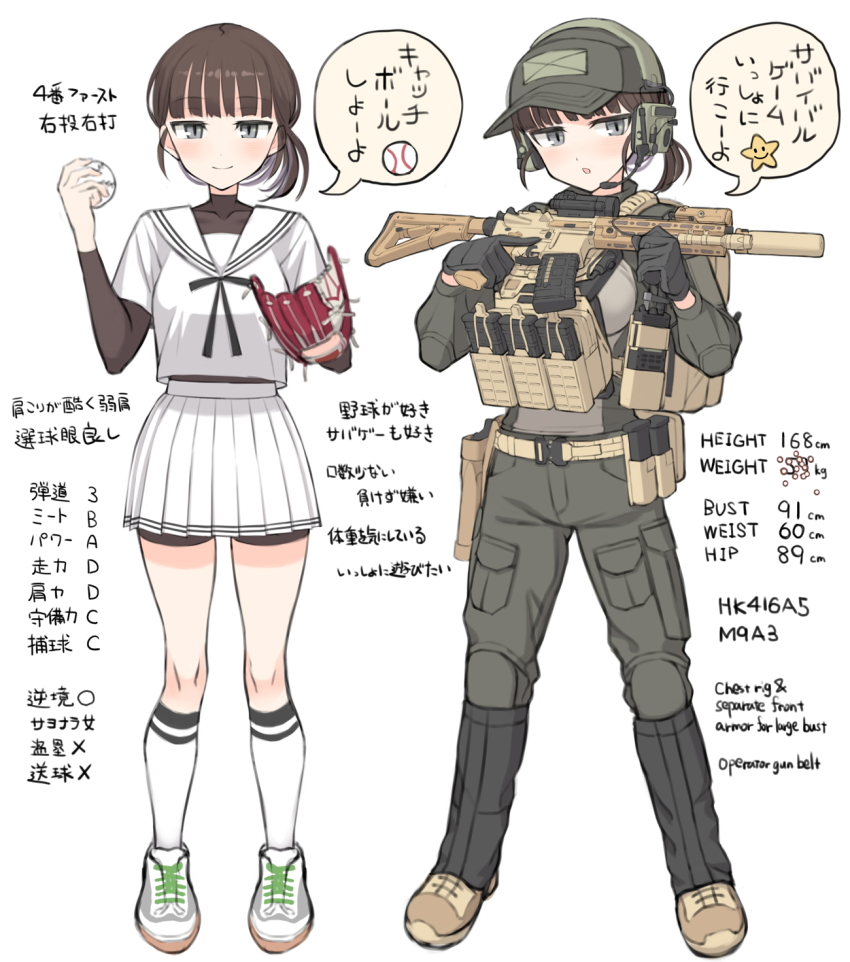 1girl assault_rifle ball baseball_(object) baseball_cap baseball_glove belt belt_pouch bike_shorts black_gloves black_ribbon blunt_bangs blush boots breasts brown_belt brown_footwear brown_hair commentary_request covered_collarbone english_text full_body gloves green_hat green_pants green_shirt grey_eyes gun h&amp;k_hk416 half-closed_eyes handgun hands_up hat headset height highres holding holding_ball holding_gun holding_weapon holster holstered knee_pads kneehighs large_breasts layered_sleeves load_bearing_vest long_sleeves looking_at_viewer magazine_(weapon) measurements medium_hair miniskirt mixed-language_text multiple_views neck_ribbon original pants pleated_skirt ponytail pouch ribbon rifle sailor_collar samaru_(seiga) school_uniform serafuku shirt shirt_overhang shoes short_over_long_sleeves short_ponytail short_sleeves simple_background skirt sneakers socks stats suppressor tactical_clothes translation_request trigger_discipline undershirt weapon weight white_background white_footwear white_sailor_collar white_serafuku white_socks