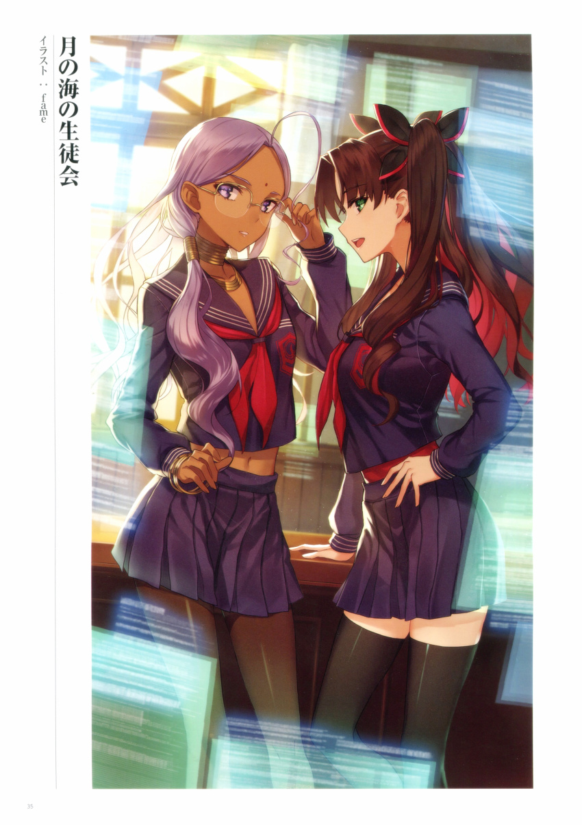 2girls absurdres adjusting_eyewear ahoge black_legwear black_serafuku blonde_hair bracelet brown_hair craft_essence_(fate) dark-skinned_female dark_skin famepeera fate/extra fate/extra_ccc fate/grand_order fate_(series) glasses gloves green_eyes hair_over_shoulder hair_ribbon highres jewelry looking_at_viewer midriff multiple_girls official_art page_number pantyhose rani_viii ribbon scan school_uniform serafuku thighhighs tohsaka_rin tsukumihara_student_council two_side_up type-moon zettai_ryouiki