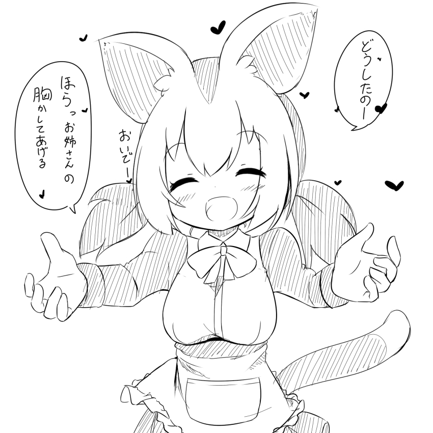 10s 1girl :d ^_^ apron blush bow bowtie breasts closed_eyes facing_viewer female_focus frilled_apron frills greyscale hair_between_eyes heart highres juliet_sleeves kangaroo_ears kangaroo_tail kemono_friends long_hair long_sleeves low_twintails makuran medium_breasts monochrome open_mouth outstretched_arms possum_ears possum_tail puffy_sleeves short_twintails smile solo translation_request twintails waist_apron white-eared_opossum_(kemono_friends)