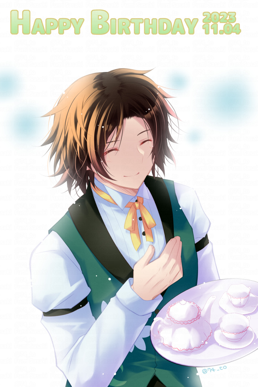 1boy ^_^ absurdres blurry blurry_background bow brown_hair closed_eyes closed_mouth collared_shirt cup dated depth_of_field dress_shirt facing_viewer fire_emblem fire_emblem_engage green_vest happy_birthday highres holding holding_tray long_sleeves louis_(fire_emblem) male_focus nintendo parted_bangs puffy_long_sleeves puffy_sleeves sasaki_fumi saucer shirt smile solo teacup teapot tray twitter_username upper_body vest white_background white_shirt yellow_bow