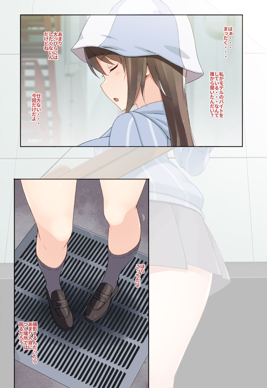 1girl blue_footwear blue_headwear blue_shirt brown_hair closed_eyes comic commentary_request girls_und_panzer grate grey_skirt grey_socks hat highres keizoku_school_uniform loafers long_hair mika_(girls_und_panzer) miniskirt nakamura_yukitoshi open_mouth pleated_skirt school_uniform shirt shoes skirt socks striped_clothes striped_shirt translated tulip_hat