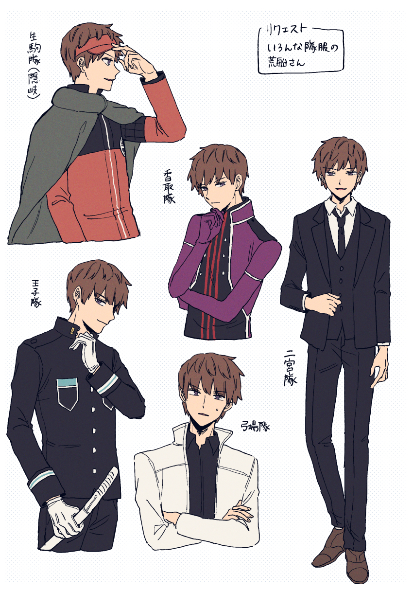 1boy absurdres adjusting_clothes adjusting_headwear alternate_costume arafune_tetsuji baccalaoooo black_jacket black_necktie black_pants black_vest brown_footwear brown_hair cloak collared_shirt crossed_arms formal_clothes gloves green_cloak hand_on_headwear hand_on_own_chin hand_up highres holding holding_sword holding_weapon ikoma_squad&#039;s_uniform jacket katori_squad&#039;s_uniform long_sleeves looking_at_viewer male_focus multiple_views necktie ninomiya_squad&#039;s_uniform ouji_squad&#039;s_uniform pants profile purple_gloves purple_jacket red_headwear red_jacket shirt shoes short_hair simple_background smile standing stroking_own_chin suit sword translation_request vest visor_cap weapon white_background white_gloves white_jacket white_shirt world_trigger yuba_squad&#039;s_uniform