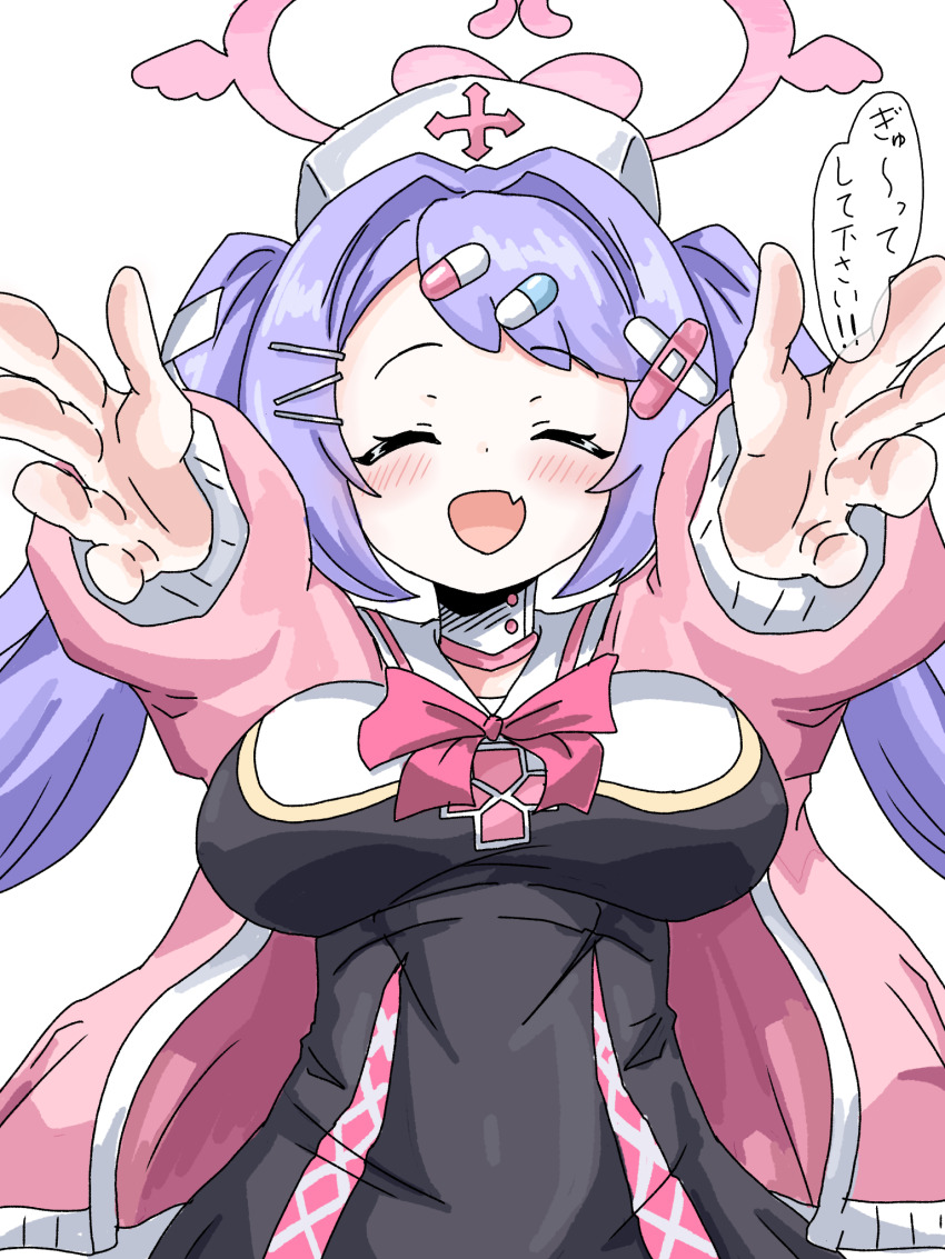 1girl :d ^_^ bandaid bandaid_hair_ornament black_dress blue_archive blush bow bowtie breasts cardigan closed_eyes commentary cowboy_shot dress facing_viewer fang hair_intakes hair_ornament hairclip halo hanae_(blue_archive) happy hat highres impossible_clothes impossible_dress incoming_hug large_breasts long_hair long_sleeves nurse_cap open_cardigan open_clothes open_mouth outstretched_arms outstretched_hand parallel_hairclips pill_hair_ornament pink_bow pink_bowtie pink_cardigan pink_halo purple_hair sidelocks simple_background skin_fang smile solo speech_bubble straight-on swept_bangs tachikaze_miyako translated twintails white_background winged_halo