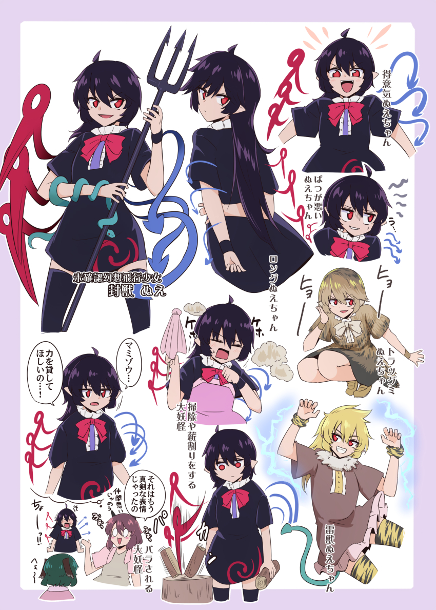 3girls absurdres alternate_hair_color alternate_hair_length alternate_hairstyle animal_print asymmetrical_wings black_dress black_hair black_thighhighs blonde_hair blue_wings bow bowtie brown_bow brown_bowtie brown_dress brown_hair chopped_wood commentary_request cowboy_shot dress duster futatsuiwa_mamizou highres holding holding_polearm holding_weapon houjuu_nue kasodani_kyouko log long_hair medium_hair multiple_girls multiple_views open_mouth pointy_ears polearm red_bow red_bowtie red_eyes red_wings shio_(futatsumami) short_dress short_hair short_sleeves smile snake thighhighs tiger_print tomoe_(symbol) touhou trident weapon wings wristband