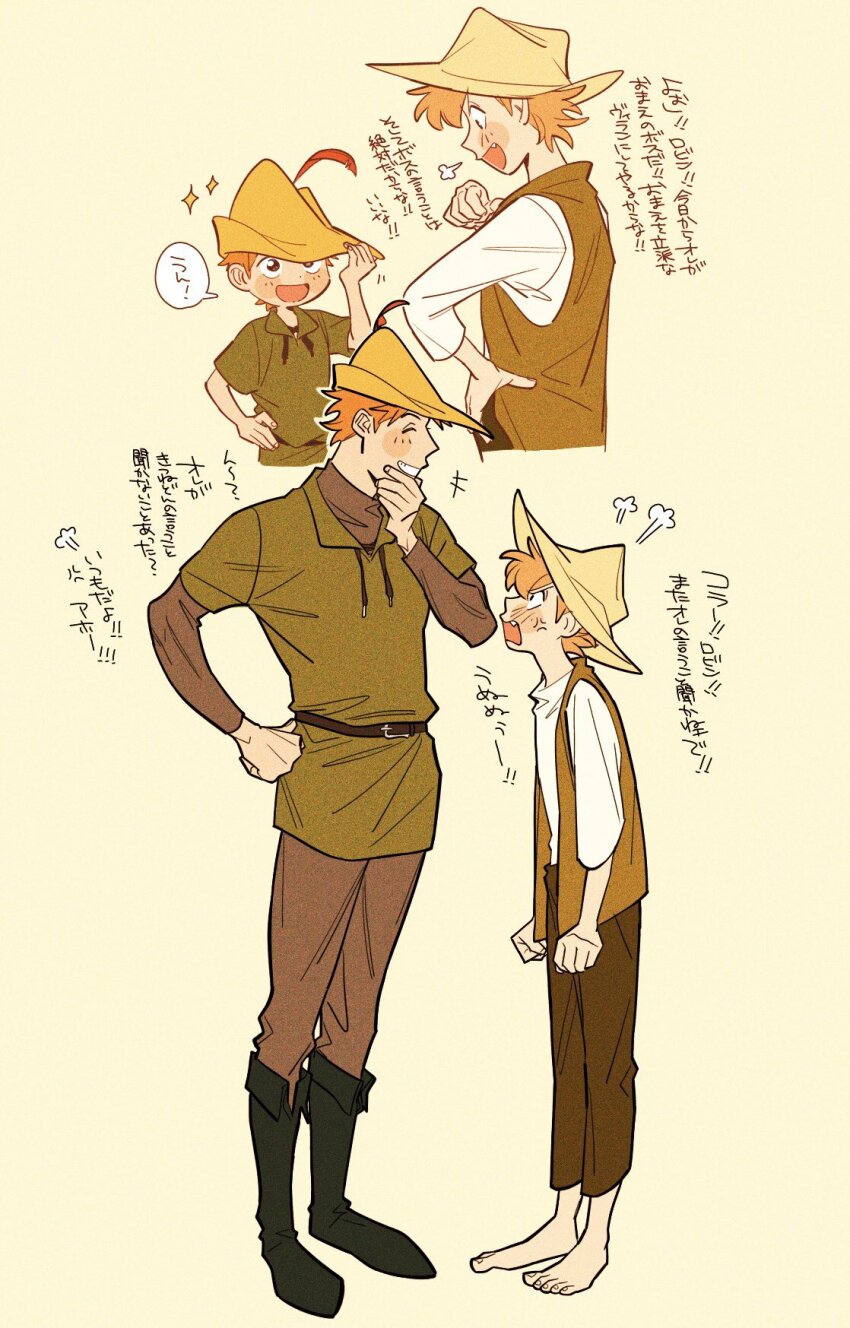 2boys age_comparison angry barefoot belt black_belt black_footwear br&#039;er_fox_(disney) brown_pants brown_shirt brown_vest crossover drawstring fang green_tunic grin hat highres humanization multiple_boys open_mouth orange_hair pants robin_hood_(disney_character) robin_hood_(disney_movie) shirt short_hair smile song_of_the_south translation_request tunic uochandayo vest white_shirt yellow_hat