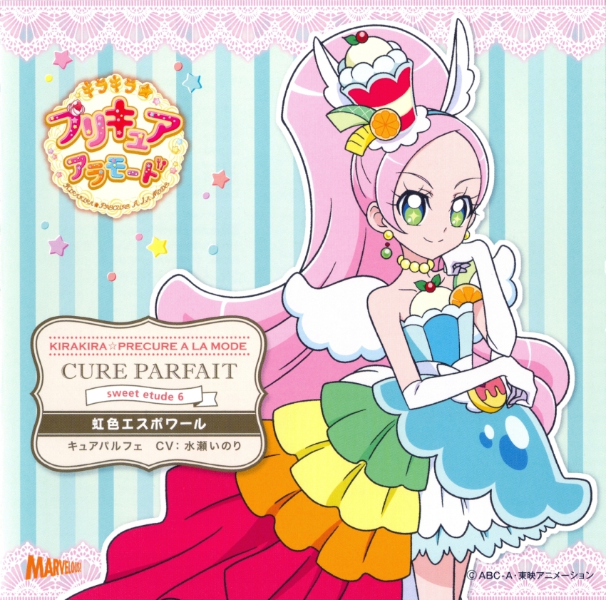 1girl album_cover animal_ears artist_request bare_shoulders berry choker collarbone copyright_name copyright_notice cover cowboy_shot cure_parfait dress earrings elbow_gloves hand_on_own_elbow food food-themed_hair_ornament fruit gloves hair_ornament headband highres horse_ears jewelry kirahoshi_ciel kirakira_precure_a_la_mode kiwi_(fruit) leaf lemon long_hair marvelous multicolored_eyes official_art orange_(fruit) parfait pearl_choker pearl_earrings pink_hair ponytail precure solo sparkling_eyes star_(symbol) strapless strapless_dress tail third-party_source toei_animation translation_request watermark white_gloves white_tail white_wings wings