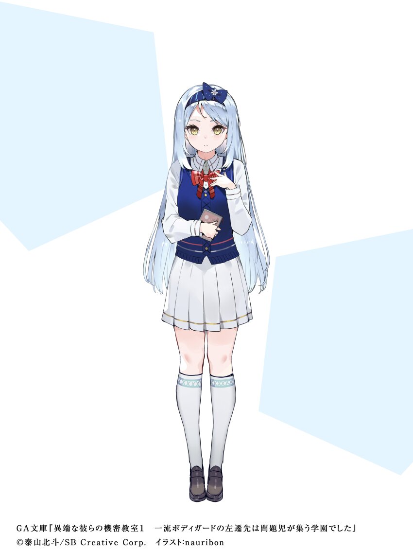 1girl absurdres artist_name blue_bow blue_hair blue_vest blush book bow closed_mouth collared_shirt full_body hairband highres holding holding_book itan_na_karera_no_kimitsu_kyoshitsu loafers long_hair long_sleeves looking_at_viewer nauribon ribbon sakuragahira_aoba school_uniform shirt shoes simple_background skirt socks standing tachi-e tsurime vest white_shirt yellow_eyes