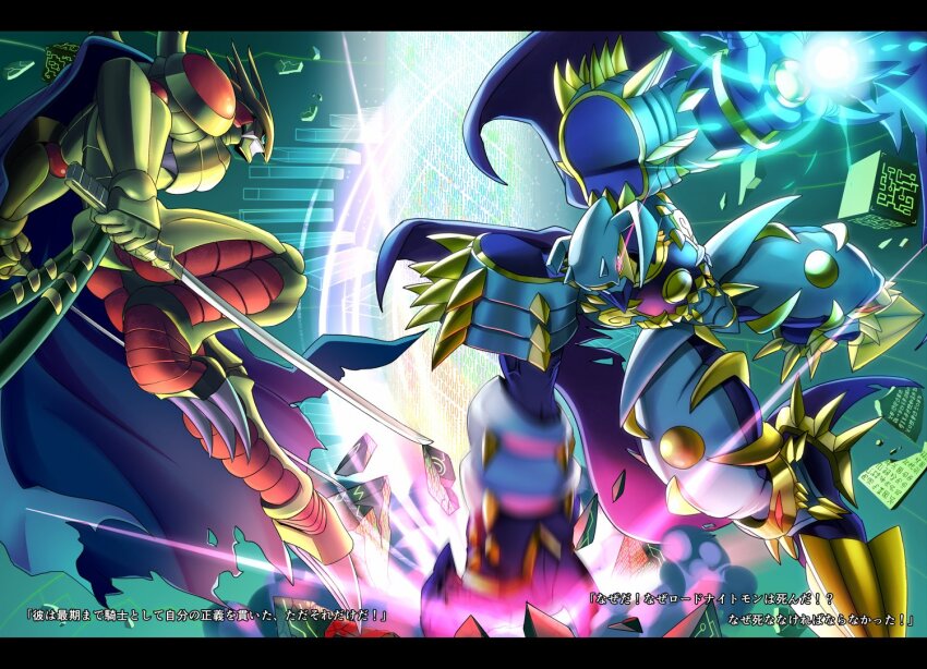 armor cape claws digimon digimon_chronicle dragon dual_wielding dynasmon fighting grademon holding spikes sword translation_request weapon