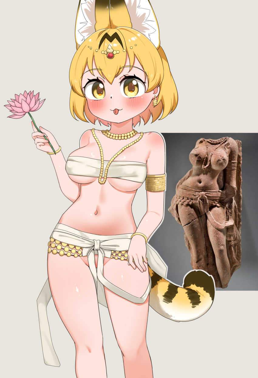 1girl :3 absurdres animal_ears blonde_hair blush bottomless breasts cat_ears cat_tail chis_(js60216) cleavage collarbone flower highres holding holding_flower jewelry kemono_friends large_breasts lotus meme navel necklace no_panties photo_inset reference_inset serval_(kemono_friends) short_hair simple_background smile solo strapless tail tongue tongue_out tube_top underboob yakshi_statue_(meme) yellow_eyes