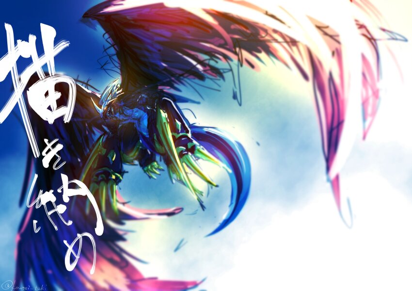 absurdres armor black_armor claw_(weapon) digimon digimon_(creature) full_body highres imperialdramon imperialdramon_dragon_mode koutei_teki midair no_humans red_wings sharp_teeth sketch solo teeth translation_request weapon white_hair wings