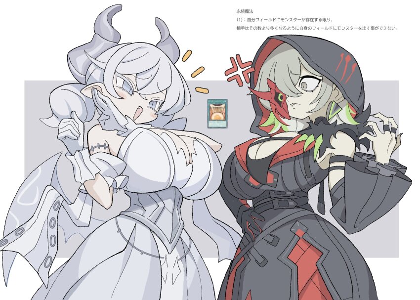 2girls :d anger_vein armored_corset blush breasts card cleavage colored_tips demon_girl demon_horns demon_wings detached_sleeves diabellstar_the_black_witch dress drill_hair duel_monster fang gloves green_eyes green_hair grey_eyes grey_hair half_mask hand_on_own_hip hand_to_own_mouth highres hood hood_up horns kaiser_colosseum ketsu_juuji_killer_(kejuki) large_breasts laughing lovely_labrynth_of_the_silver_castle low_wings mask multicolored_hair multiple_girls multiple_wings off-shoulder_dress off_shoulder ojou-sama_pose open_mouth pale_skin pantyhose pointy_ears red_mask red_pantyhose short_hair single_detached_sleeve single_glove single_sleeve smile spread_cleavage translation_request transparent_wings twin_drills twintails white_horns wings yu-gi-oh!