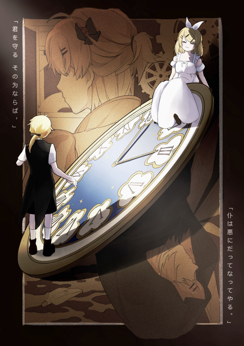 :3 ^_^ absurdres aku_no_meshitsukai_(vocaloid) aku_no_musume_(vocaloid) allen_avadonia bare_shoulders black_footwear black_jacket black_ribbon black_shorts black_veil blonde_hair borrowed_clothes bow breasts brother_and_sister clock closed_eyes closed_mouth dress dress_bow evillious_nendaiki frilled_dress frilled_straps frills gears guillotine hair_bow hair_ornament hair_ribbon hairclip half_updo high_collar highres impersonation jacket kagamine_len kagamine_rin kashiwara_asako long_dress lyrics medium_hair nun ponytail puffy_sleeves regret_message_(vocaloid) ribbon riliane_lucifen_d&#039;autriche roman_numeral sepia_background short_ponytail short_sleeves shorts siblings sitting sleeveless_blazer small_breasts smile socks translation_request twins veil white_bow white_dress white_socks