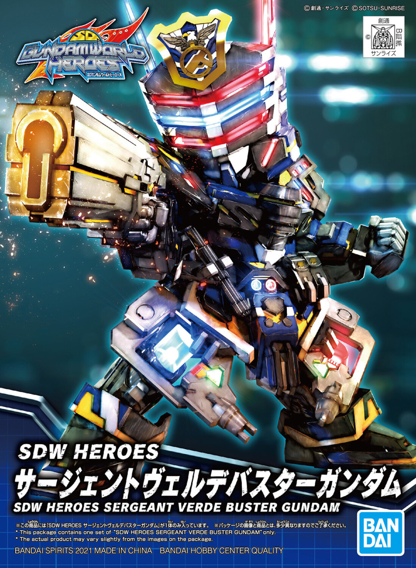 box_art character_name clenched_hand copyright_name gun gundam head_tilt highres holding holding_gun holding_weapon mecha no_humans official_art police robot sd_gundam sd_gundam_world_heroes sergeant_verde_buster_gundam standing visor weapon