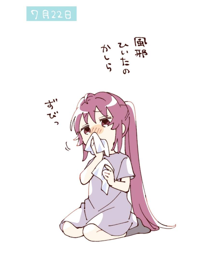 1girl commentary_request full_body grey_socks highres holding_tissue long_hair looking_at_viewer namori ponytail purple_eyes purple_hair purple_shirt seiza shirt short_sleeves sick simple_background sitting socks solo sugiura_ayano translation_request white_background wiping_nose yuruyuri