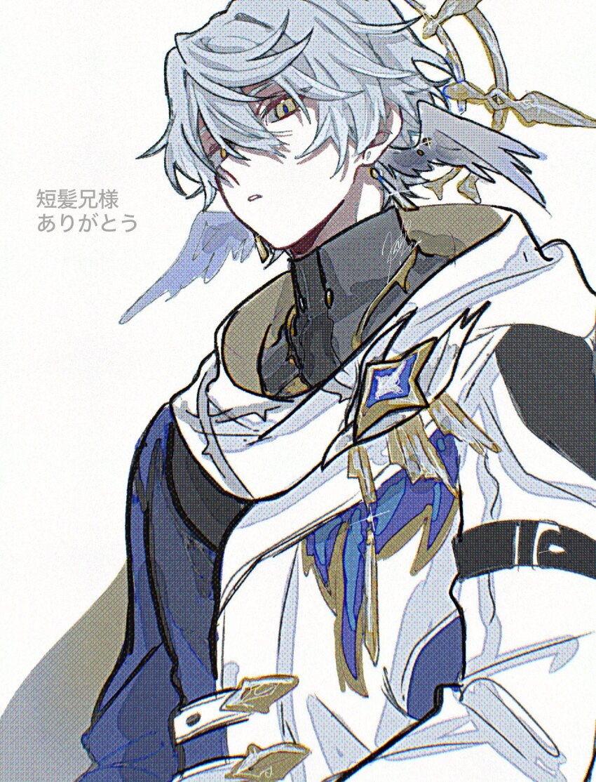 1boy gold_halo grey_hair halo hatitu8 highres honkai:_star_rail honkai_(series) looking_at_viewer male_focus medium_hair parted_lips simple_background solo spiked_halo sunday_(honkai:_star_rail) teeth white_background yellow_eyes
