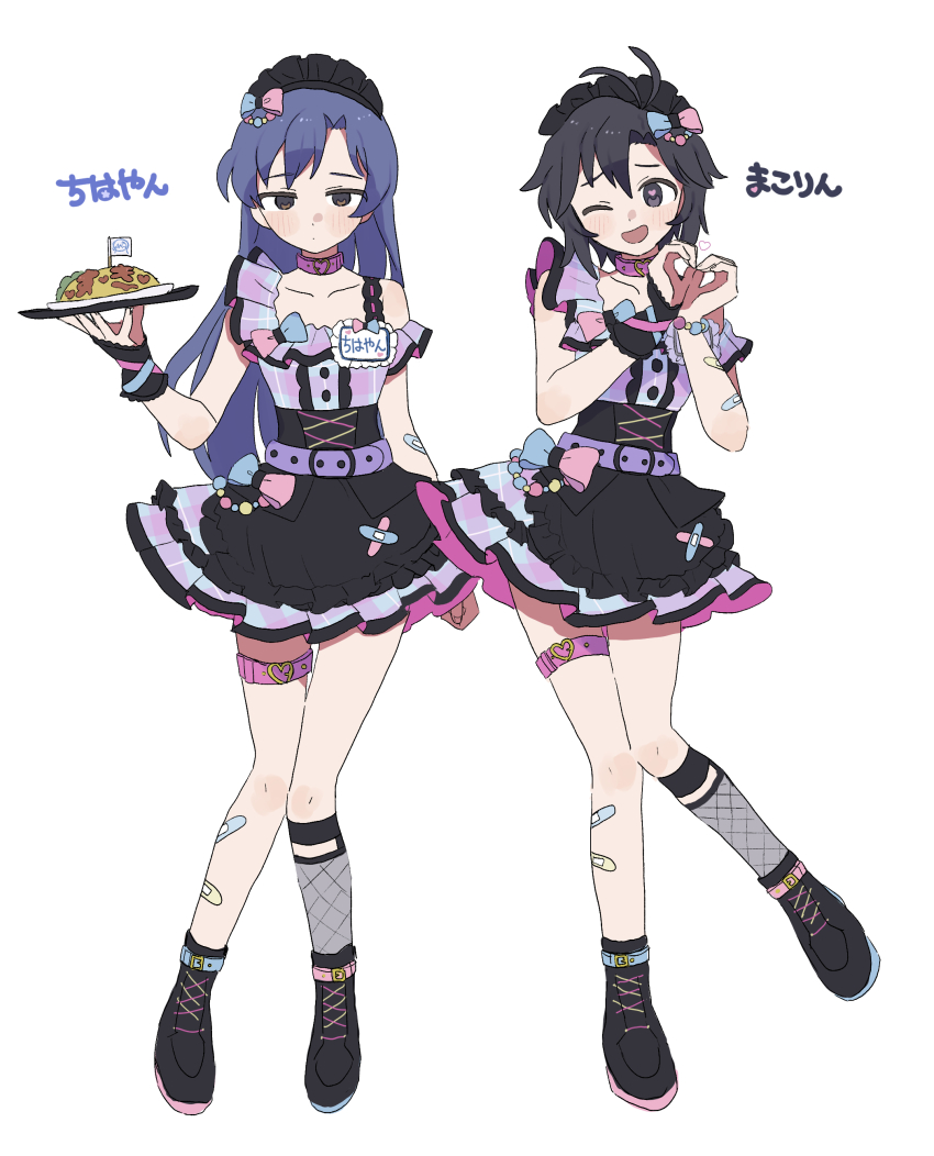 2girls absurdres antenna_hair bandaid bandaid_on_leg belt black_hair blue_hair brown_eyes closed_mouth dress food frilled_dress frills full_body grey_eyes hair_ribbon heart heart-shaped_pupils heart_hands highres holding holding_plate idolmaster idolmaster_(classic) idolmaster_million_live! idolmaster_million_live!_theater_days jirai_kei kikuchi_makoto kisaragi_chihaya long_hair maid_headdress multiple_girls name_tag omelet plate pnt_0202 qute_x_qualm_(idolmaster) ribbon short_hair simple_background standing symbol-shaped_pupils waitress white_background