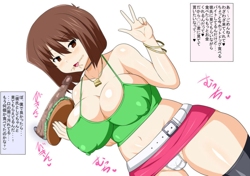 1boy 1girl breasts brown_hair inu-g large_breasts mazaki_anzu penis yu-gi-oh!
