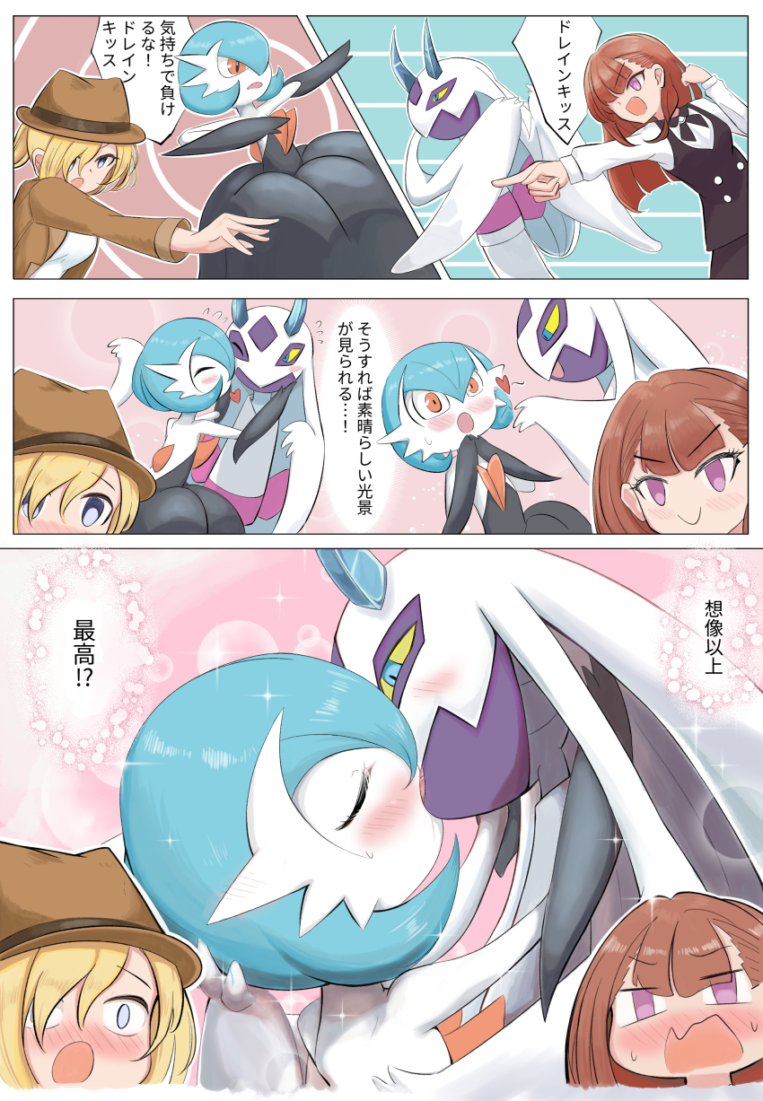 2girls absurdres alternate_color belt black_dress black_gloves blonde_hair blue_background blue_eyes blue_hair blush bob_cut brown_hair dress elbow_gloves floral_print gardevoir gen_3_pokemon gloves hakama hakama_skirt hat highres horns japanese_clothes kimono kiss long_hair mask mega_gardevoir mega_pokemon multiple_girls mumi_daohu nintendo obi open_mouth orange_eyes pink_background pink_eyes pokemon pokemon_(creature) pokemon_legends:_z-a sash shiny_pokemon skirt sweat white_hair white_kimono wide_sleeves yuri