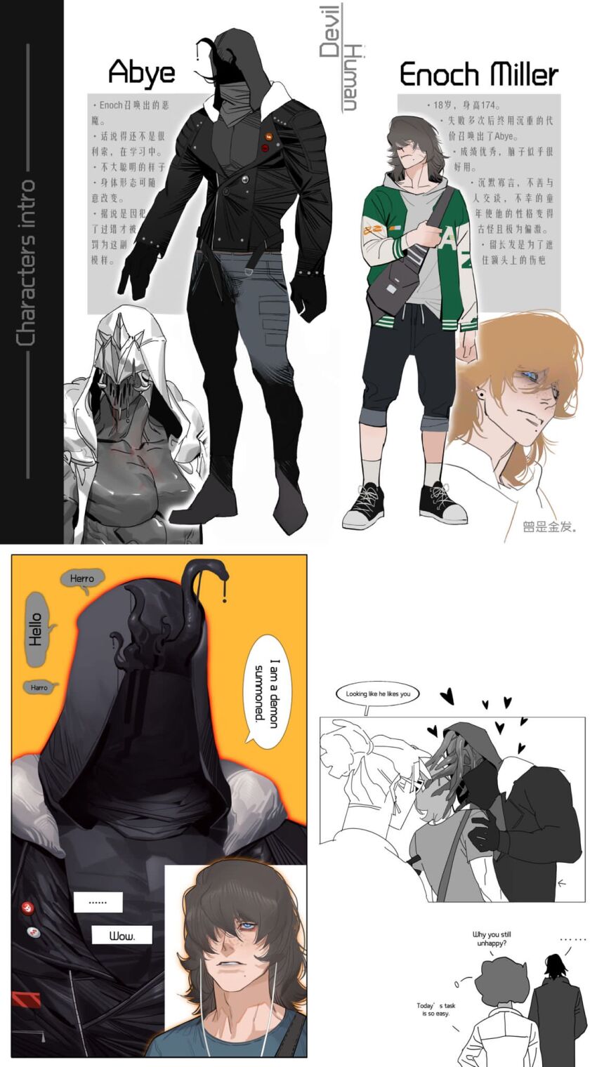 2boys blue_octopus12 brown_hair english_text hair_over_eyes highres jacket leather leather_jacket letterman_jacket male_focus mask monster_boy multiple_boys original tentacles tentacles_on_male tentacles_under_clothes