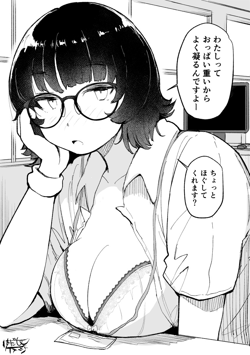 1girl absurdres blush bra breasts glasses greyscale hadashi_no_kenji head_rest highres id_card large_breasts medium_hair monitor monochrome office_lady open_clothes open_shirt original solo translated underwear