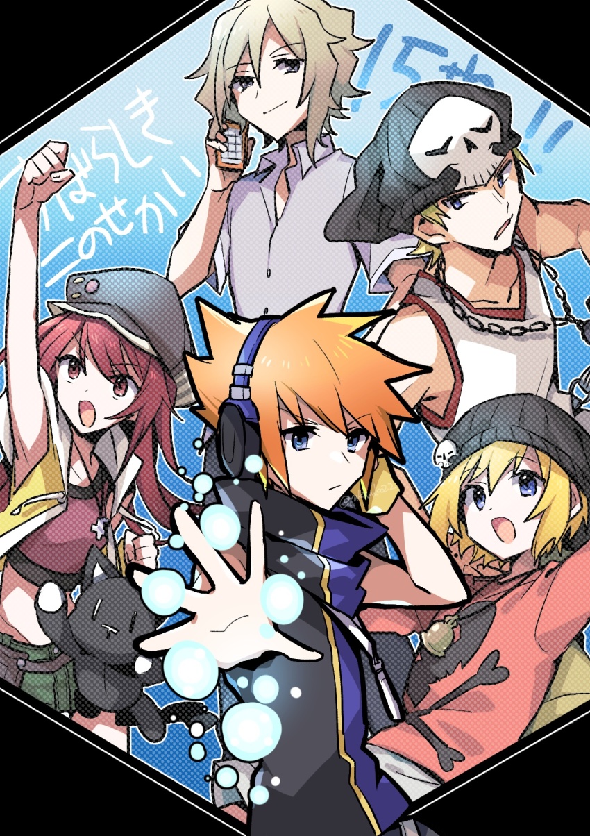 2girls 3boys beanie bito_daisukenojo bito_raimu black_shirt blonde_hair blue_eyes newsboy_cap cellphone chain chain_necklace clenched_hand closed_mouth collared_shirt energy eyebrows_hidden_by_hair fanny_pack flip_phone green_skirt grey_hair grey_shirt hand_on_headphones hat headphones high_collar highres holding holding_phone hood hooded_jacket jacket jewelry kiryu_yoshiya matching_hair/eyes miniskirt misaki_shiki mp3_player multiple_boys multiple_girls necklace nyantan orange_hair orange_shirt outstretched_arm outstretched_hand phone purple_shirt red_eyes red_hair sakuraba_neku shirt skirt skull_pin skull_print sleeveless sleeveless_shirt spiked_hair stuffed_animal stuffed_cat stuffed_toy subarashiki_kono_sekai two-tone_shirt wavy_hair white_shirt wristband yellow_jacket