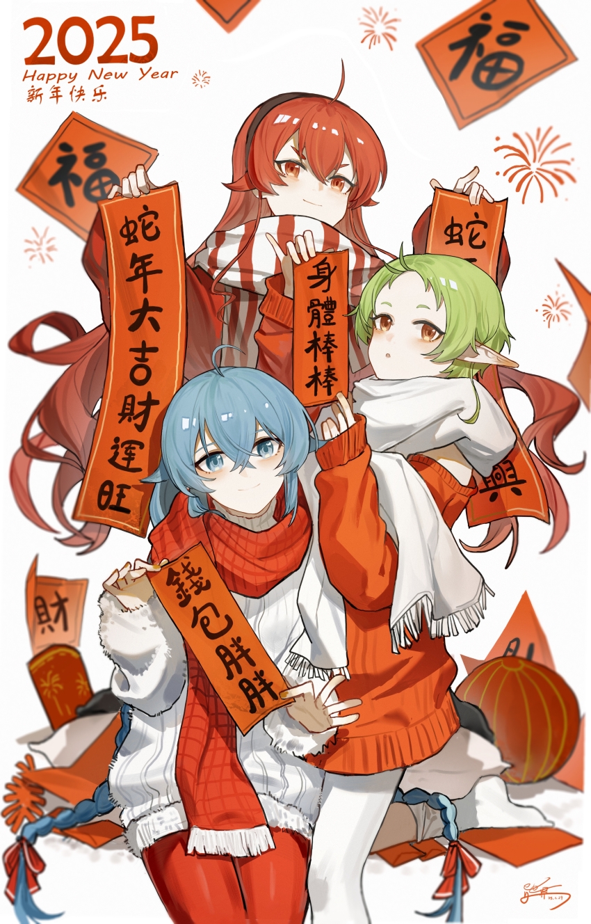 2025 3girls :o absurdres aerial_fireworks ahoge asymmetrical_clothes black_hairband blue_eyes blue_hair bow braid calligraphy checkered_clothes checkered_scarf chinese_commentary chinese_text commentary crossed_bangs eris_greyrat firework_background fireworks forehead green_hair hair_between_eyes hair_bow hairband happy_new_year highres hongbao lantern leggings long_hair low_twintails multiple_girls mushoku_tensei new_year orange_eyes pointy_ears red_bow red_eyes red_hair red_leggings red_scarf red_sweater roxy_migurdia scarf short_eyebrows short_hair simplified_chinese_text single_pantsleg smile socks striped_clothes striped_scarf sweater sylphiette_(mushoku_tensei) traditional_chinese_text translated turtleneck turtleneck_sweater twin_braids twintails two-tone_scarf vertical-striped_clothes vertical-striped_scarf white_background white_scarf white_socks white_sweater yisjhui
