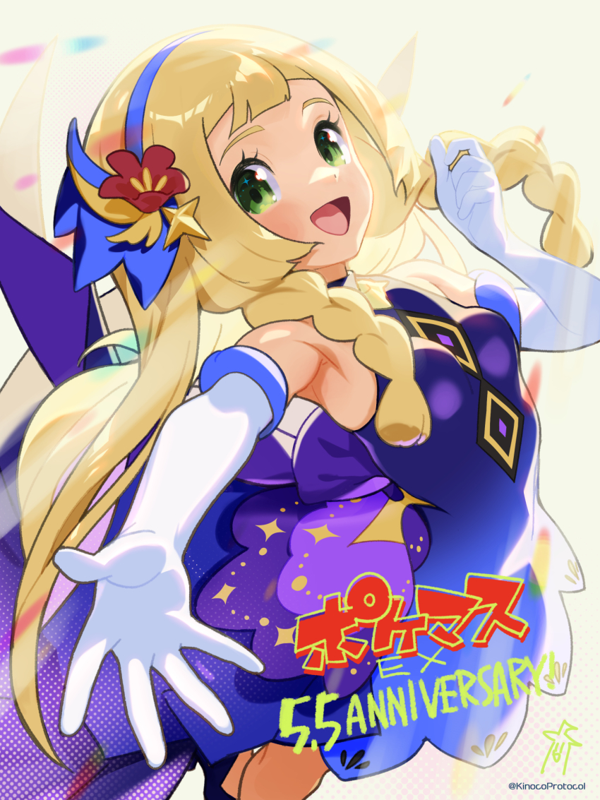 1girl blonde_hair blue_dress breasts dress green_eyes highres kinocopro lillie_(anniversary_2021)_(pokemon) lillie_(pokemon) nintendo official_alternate_costume pokemon pokemon_masters_ex small_breasts