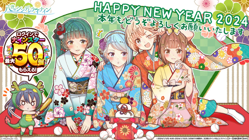 2024 5girls ;d ^^^ ahoge animal_costume asymmetrical_bangs ball baseball_(object) baseball_bat black_hair blonde_hair blue_eyes blue_hair blue_kimono blunt_bangs bow brown_eyes brown_hair center-flap_bangs chibi cinderella_series closed_mouth copyright_name dragon_costume floral_print floral_print_kimono flower green_eyes green_hair hachigatsu_no_cinderella_nine hair_bow hair_flower hair_ornament hairclip hanako_(akatsuki) hand_on_another&#039;s_shoulder hands_on_ground happy_new_year highres holding holding_ball holding_baseball_bat japanese_clothes joujima_momo kagami_mochi kimono kotomiya_chitose light_blue_hair long_hair long_sleeves looking_at_another looking_at_viewer mizuhara_asumi mole mole_under_eye motion_lines multiple_girls new_year nishinomiya_arisu notice_lines obi official_alternate_hairstyle official_art one_eye_closed open_mouth parted_lips print_kimono red_kimono sanbou sash seiza shinonome_ryo short_hair side_ponytail sitting smile socks speech_bubble star_(symbol) star_in_eye sweatdrop symbol_in_eye tabi v v_over_eye white_socks wide_sleeves