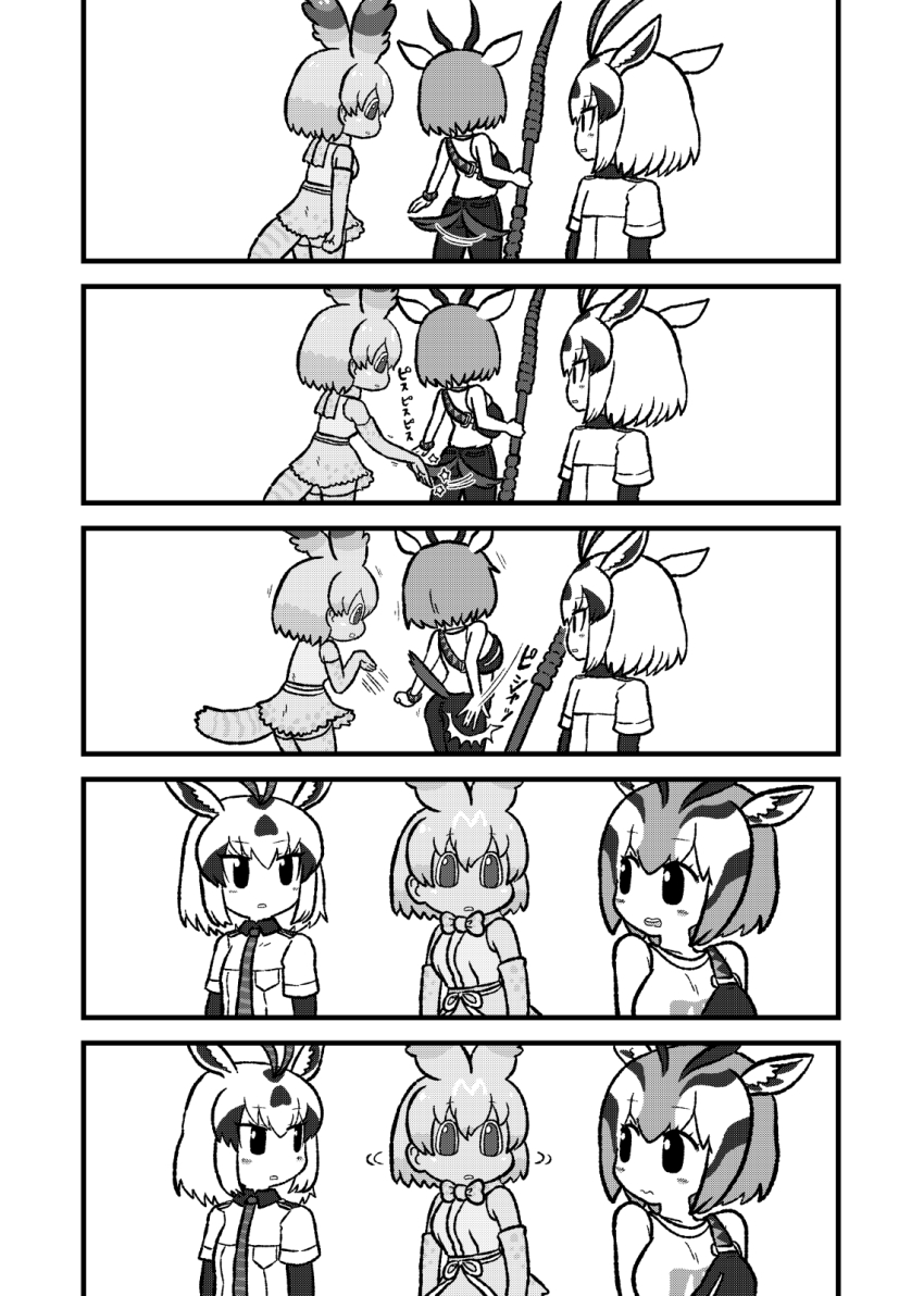 3girls animal_ears arabian_oryx_(kemono_friends) bag bare_shoulders camisole cellval chibi clothing_cutout elbow_gloves gazelle_ears gazelle_horns gazelle_tail gloves greyscale hand_on_own_ass highres holding holding_weapon kemono_friends kemono_friends_3 kotobuki_(tiny_life) layered_sleeves long_sleeves looking_at_another medium_hair monochrome motion_lines multicolored_hair multiple_girls pants polearm shaking_head shirt short_over_long_sleeves short_sleeves shoulder_bag skirt tail tail_through_clothes thomson&#039;s_gazelle_(kemono_friends) translation_request weapon