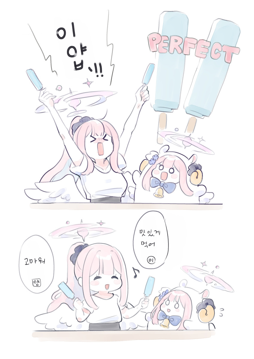 2girls absurdres blue_archive ekoru food halo highres holding holding_food holding_ice_cream ice_cream mika_(blue_archive) multiple_girls sheep_girl smile tagme trinity_student_(blue_archive)