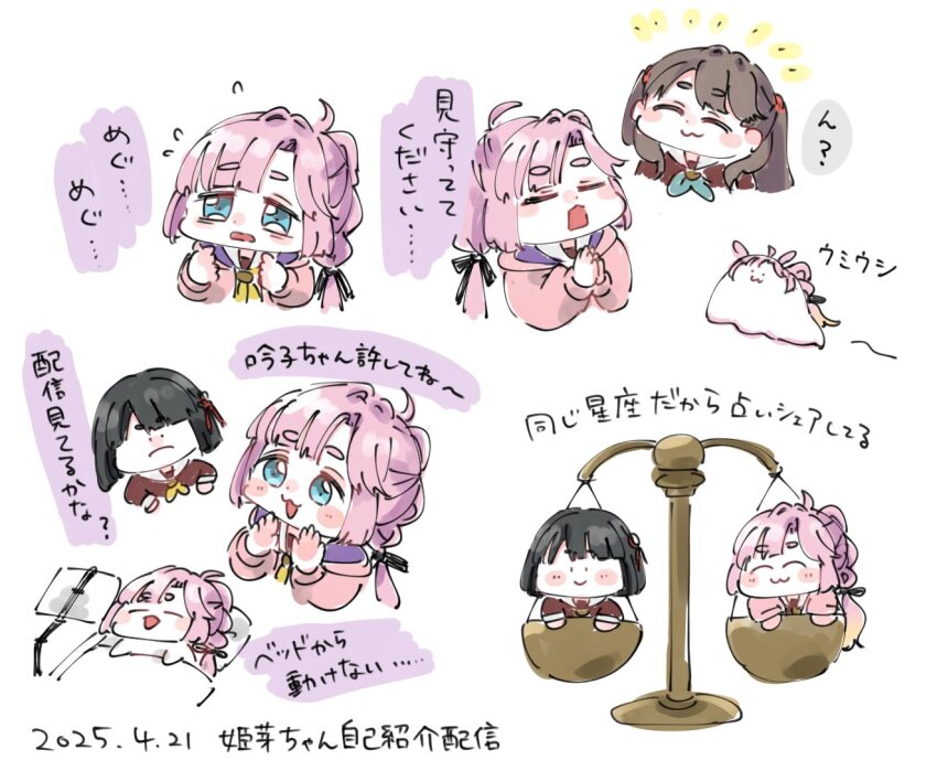 &gt;:( ._. 3girls :3 :d ^_^ animalization anyoji_hime aqua_neckerchief balance_scale black_hair black_ribbon blunt_bangs blunt_ends bob_cut brown_dress brown_hair chibi chibi_only closed_eyes commentary dated dress fujishima_megumi hair_ribbon hashtag-only_commentary hasu_no_sora_school_uniform hood hooded_jacket jacket link!_like!_love_live! long_hair long_sleeves love_live! lying momose_ginko moso_(expect66) multi-tied_hair multiple_girls multiple_views neckerchief on_back on_bed open_clothes open_jacket open_mouth palms_together pink_hair pink_jacket ponytail praying ribbon sad sailor_collar sailor_dress school_uniform sea_slug short_eyebrows short_hair smile thick_eyebrows translation_request two_side_up v-shaped_eyebrows virtual_youtuber weighing_scale white_sailor_collar winter_uniform yellow_neckerchief