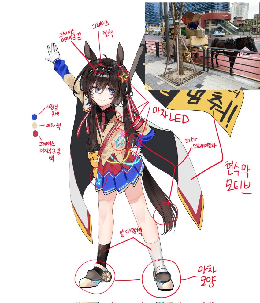 1girl 414_(hncx3355) ahoge animal_ears arm_up armband asymmetrical_legwear black_hairband black_socks blue_eyes brown_hair cape carriage clasp commentary creature_and_personification ear_ornament flag gloves grace_(kor)_(racehorse) hair_ribbon hairband hand_on_own_hip highres holding holding_flag horse horse_ears horse_girl horse_tail korean_commentary korean_text long_hair long_sleeves looking_at_viewer meme miniskirt mismatched_legwear necktie original personification photo_inset protest red_necktie red_ribbon reference_inset ribbon satire sidelocks skirt smug socks solo star_ornament striped_ribbon stuffed_animal stuffed_toy tail teddy_bear translation_request tress_ribbon two-tone_ribbon umamusume white_cape white_gloves white_ribbon white_socks