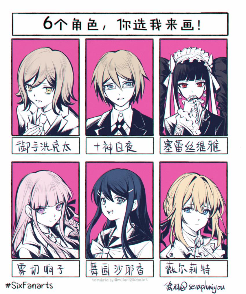 2boys 4girls ascot blonde_hair bow braid brown_hair celestia_ludenberg character_name claw_ring clenched_teeth collared_shirt commentary_request crossover danganronpa:_trigger_happy_havoc danganronpa_(series) danganronpa_3_(anime) dress_shirt drill_hair ewa_(seraphhuiyu) formal_clothes frills glasses hair_ornament hair_ribbon hairclip hand_up highres jacket kirigiri_kyoko long_hair looking_at_viewer maizono_sayaka medium_hair mitarai_ryota multiple_boys multiple_drawing_challenge multiple_girls necktie open_mouth pink_background red_eyes ribbon sailor_collar semi-rimless_eyewear shirt short_hair side_braid six_fanarts_challenge smile suit teeth togami_byakuya translation_request twin_drills twintails violet_evergarden violet_evergarden_(series) white_background