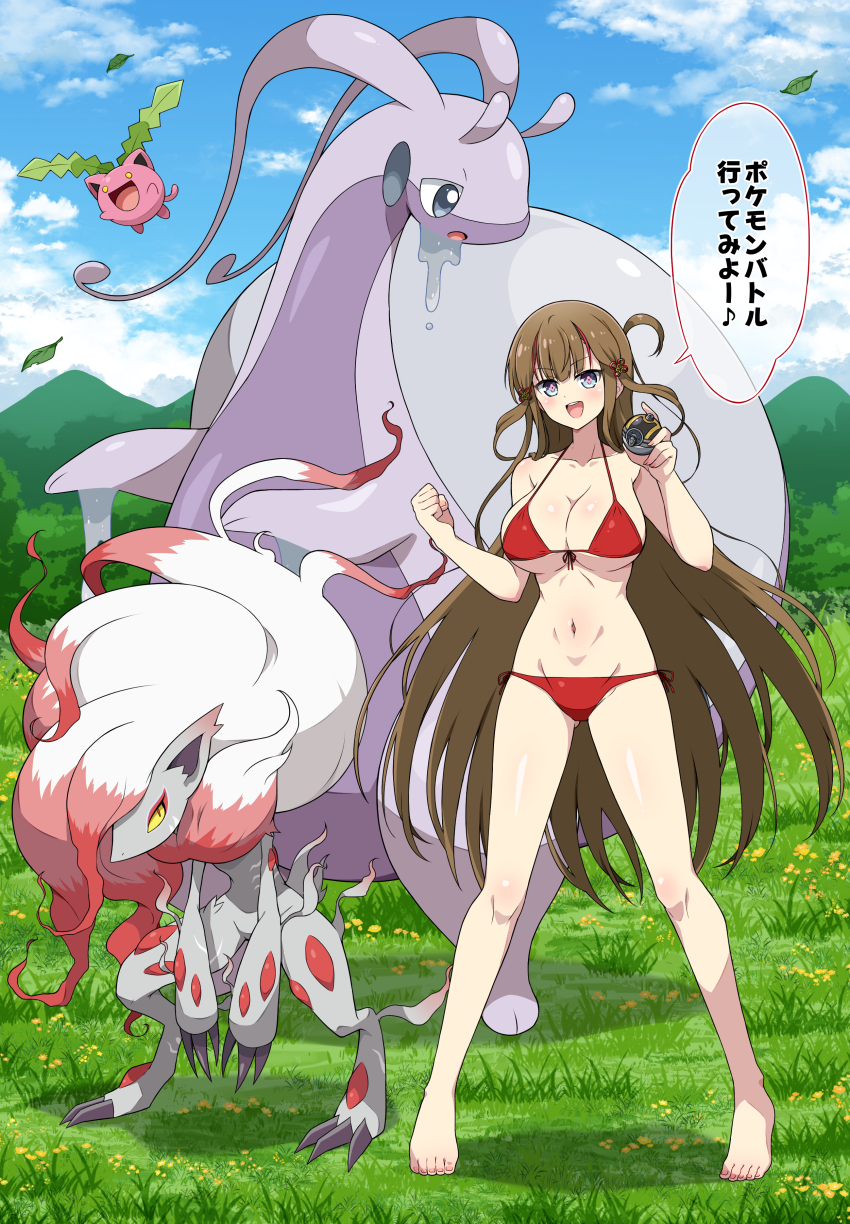 +_+ 1girl :d absurdres antennae bikini blue_eyes blush body_blush breasts brown_hair chinese_knot claws cleavage clenched_hand collarbone colored_sclera commission creatures_(company) dandelion eggman_(ni_tamagoex) field flower flower-shaped_pupils flying front-tie_bikini_top front-tie_top fundoshi game_freak gen_2_pokemon grass grey_fur groin hair_between_eyes hair_ornament hair_rings happy highres hisuian_goodra hisuian_zoroark holding holding_poke_ball hoppip japanese_clothes large_breasts leaf linea_alba long_hair looking_at_viewer micro_bikini mountain mountainous_horizon multicolored_hair musical_note nail_polish navel neck_fur nintendo open_mouth pink_nails pink_pupils plant poke_ball hisuian_poke_ball pokemon pokemon_(creature) red_bikini red_hair senran_kagura senran_kagura_new_link shell shiny_skin skeb_commission slime_(substance) smile snail snout speech_bubble spoken_musical_note standing streaked_hair swimsuit symbol-shaped_pupils teeth toki_(senran_kagura) translation_request tree two-tone_fur ultra_ball hisuian_ultra_ball upper_teeth_only very_long_hair white_fur yellow_sclera