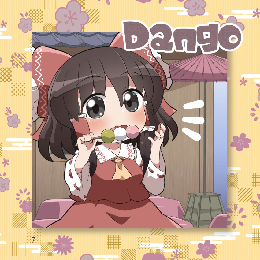 1girl ascot bare_shoulders blush border bow brown_eyes brown_hair collared_shirt commentary_request contrast_collar cowboy_shot dango detached_sleeves food food_name frilled_bow frills hair_bow hakurei_reimu hands_up highres holding holding_food looking_at_viewer notice_lines open_mouth page_number red_bow red_shirt red_skirt ribbon-trimmed_sleeves ribbon_trim rokugou_daisuke sanshoku_dango shirt short_hair skirt skirt_set sleeveless sleeveless_shirt solo touhou wagashi white_sleeves yellow_ascot yellow_border