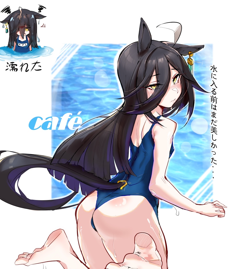1girl :/ absurdres ahoge anger_vein animal_ears ass bare_back bare_shoulders barefoot blue_one-piece_swimsuit blush breasts character_name closed_mouth clothing_cutout ear_tag earrings ears_down furrowed_brow hair_between_eyes highres hl_(user_zjud7874) horse_ears horse_girl horse_tail jewelry long_bangs long_hair_between_eyes looking_back manhattan_cafe_(umamusume) multicolored_hair one-piece_swimsuit pool school_swimsuit single_ear_down single_earring small_breasts solo squiggle swimsuit tail tail_through_clothes thick_thighs thighs translation_request umamusume water weapon white_hair