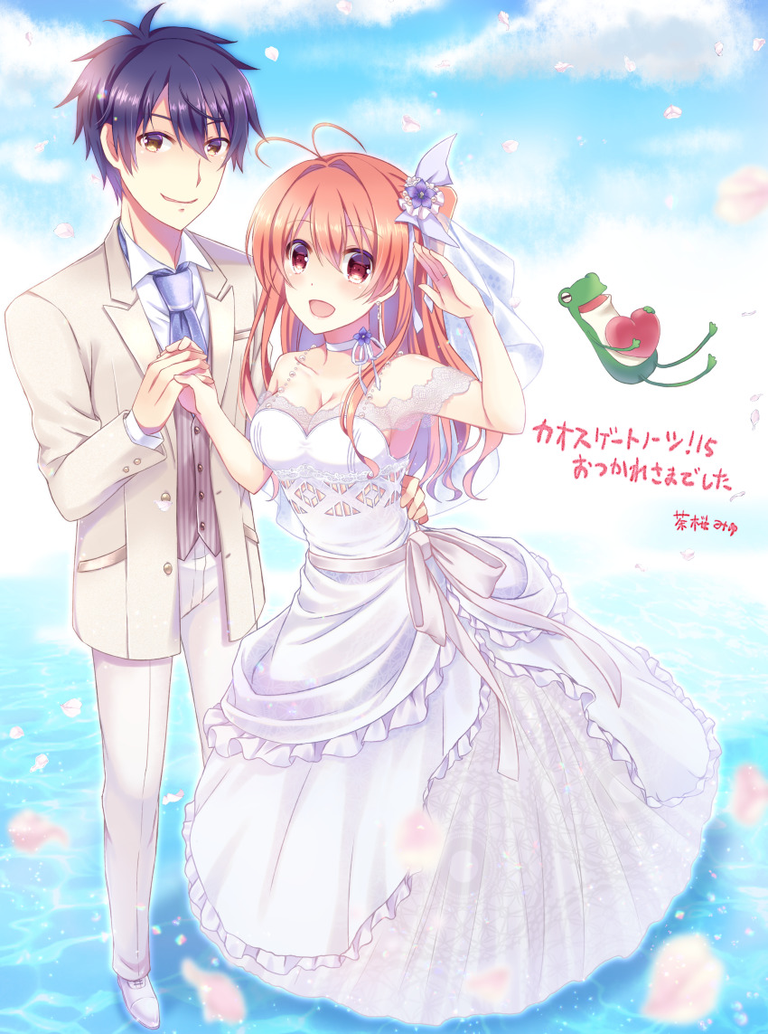 1boy 1girl absurdres antenna_hair blue_hair bow breasts brown_hair chaos;head cleavage cloud collarbone couple day dress full_body gero_kaerun grey_bow hair_bow hair_intakes hand_on_another&#039;s_hip hetero highres holding_hands huge_filesize jacket layered_dress long_dress long_hair long_sleeves medium_breasts nishijou_myu nishijou_takumi pants sakihata_rimi shirt short_hair sleeveless sleeveless_dress standing striped_clothes striped_vest vertical-striped_clothes vertical-striped_vest vest water_surface water_world wedding_dress white_dress white_footwear white_jacket white_pants white_shirt