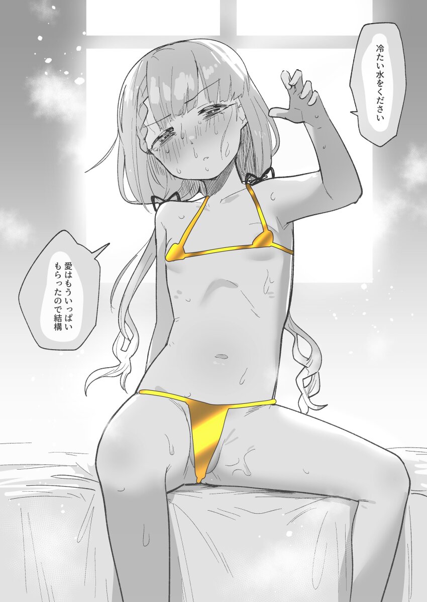1girl absurdres bed bikini blush dashed_eyes gold_bikini highres hisakawa_nagi idolmaster idolmaster_cinderella_girls indoors micro_bikini patekuraa_(user_wgfh4424) pussy_juice sitting steaming_body sweat swimsuit