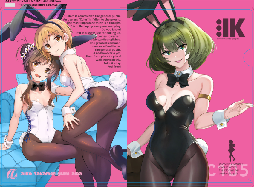 3girls aiba_yumi animal_ears ass black_bow black_bowtie black_footwear black_leotard blonde_hair bow bowtie breasts brown_eyes brown_hair character_name commentary_request couch covered_navel cowboy_shot detached_collar english_text feet_out_of_frame green_eyes green_hair hair_bun high_heels idolmaster idolmaster_cinderella_girls leotard long_hair medium_breasts multiple_girls pantyhose pink_background playboy_bunny rabbit_ears rabbit_tail shiroyukimajima short_hair sidelocks sitting strapless strapless_leotard tail takagaki_kaede takamori_aiko white_leotard wrist_cuffs