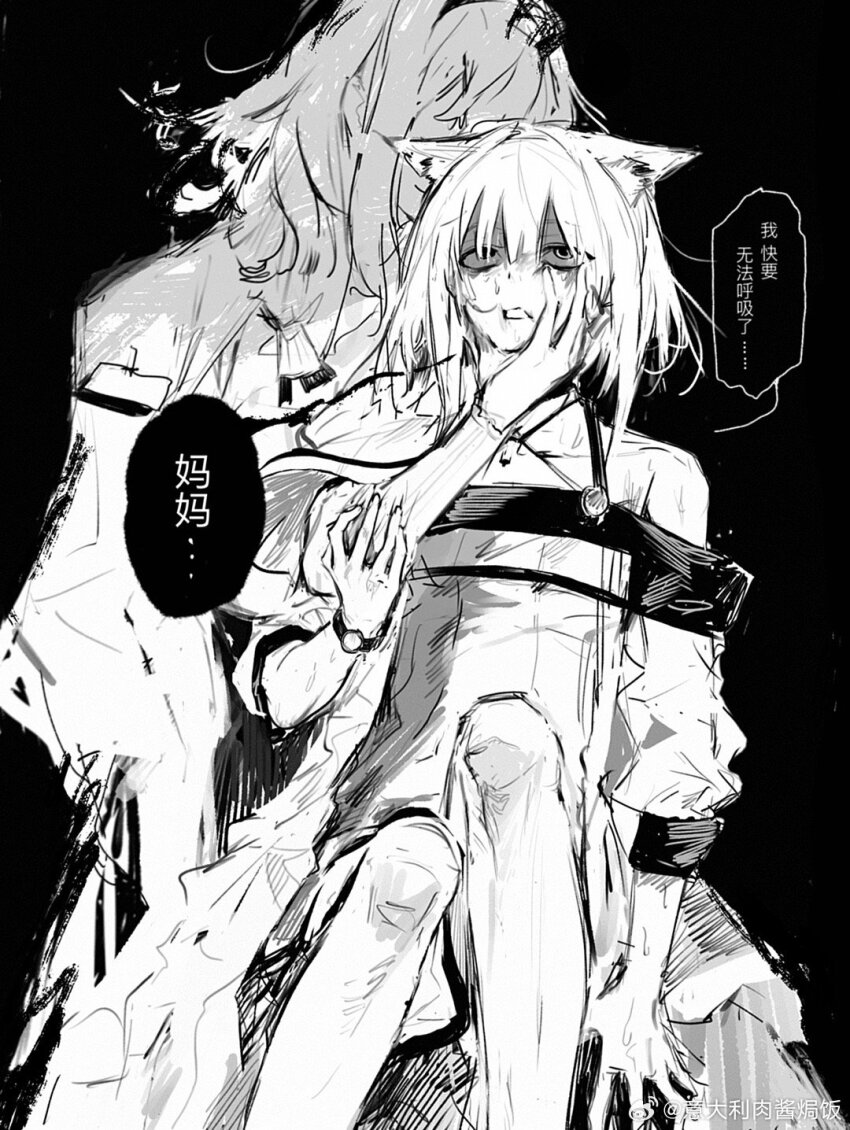 ... 2girls animal_ears arknights artist_name asphyxiation black_background cat_ears cat_girl chinese_commentary chinese_text closed_mouth commentary criss-cross_halter dress ears_down faceless faceless_female greyscale halterneck hand_on_another&#039;s_arm hand_on_another&#039;s_face highres kal&#039;tsit_(arknights) knees_up light_smile medium_hair monochrome mother_and_daughter multiple_girls nervous_sweating off-shoulder_dress off_shoulder open_mouth pain paopp9961 partially_shaded_face priestess_(arknights) rolling_eyes ryona scared scratches scratching shaded_face short_hair simple_background simplified_chinese_text sitting sketch speech_bubble spoilers spoken_ellipsis spread_fingers sweat sweatdrop three-quarter_sleeves translation_request watch watermark weibo_watermark wristwatch