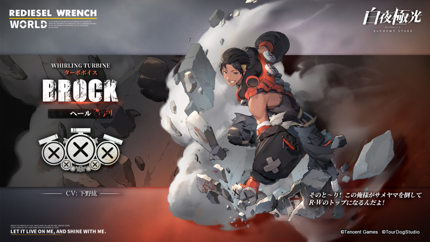 1boy alchemy_stars artist_request black_hair brock_(alchemy_stars) character_name dark-skinned_male dark_skin debris english_text gauntlets grey_eyes highres official_art short_hair smile tagme zoom_layer