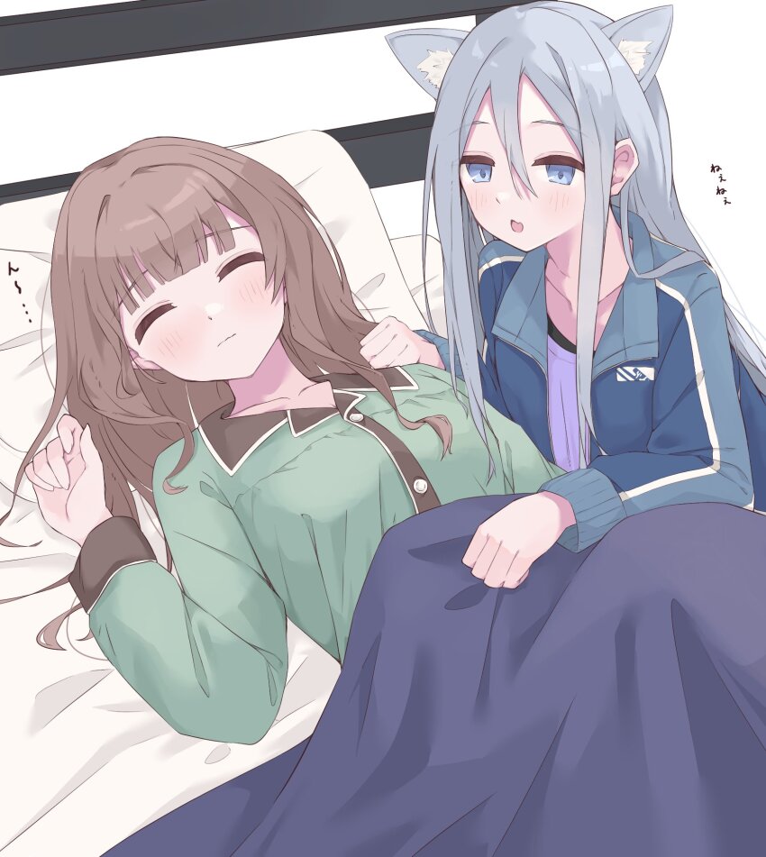 2girls animal_ear_fluff animal_ears bed blanket blue_eyes blue_jacket blue_shirt blush brown_hair cat_ears closed_eyes closed_mouth collarbone green_jacket green_shirt grey_hair hair_between_eyes hands_up highres jacket long_hair long_sleeves lying mochizuki_honami multiple_girls on_back open_clothes open_jacket open_mouth pajamas pillow project_sekai shirt sleeping under_covers very_long_hair yaoi919 yoisaki_kanade