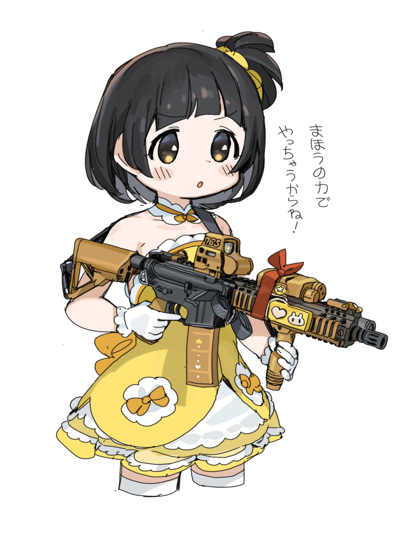 1girl ar-15 bare_shoulders black_hair blunt_bangs blush bow brown_eyes choker commentary_request cropped_legs dress flashlight gun gun_sling heart_ornament highres holding holding_gun holding_weapon idolmaster idolmaster_million_live! laser_sight nakatani_iku one_side_up open_mouth optical_sight orange_bow rabbit_symbol red_ribbon ribbon rifle scrunchie short_hair simple_background solo spawnfoxy tareme translated trigger_discipline vertical_foregrip weapon white_background white_choker white_trim yellow_dress yellow_scrunchie