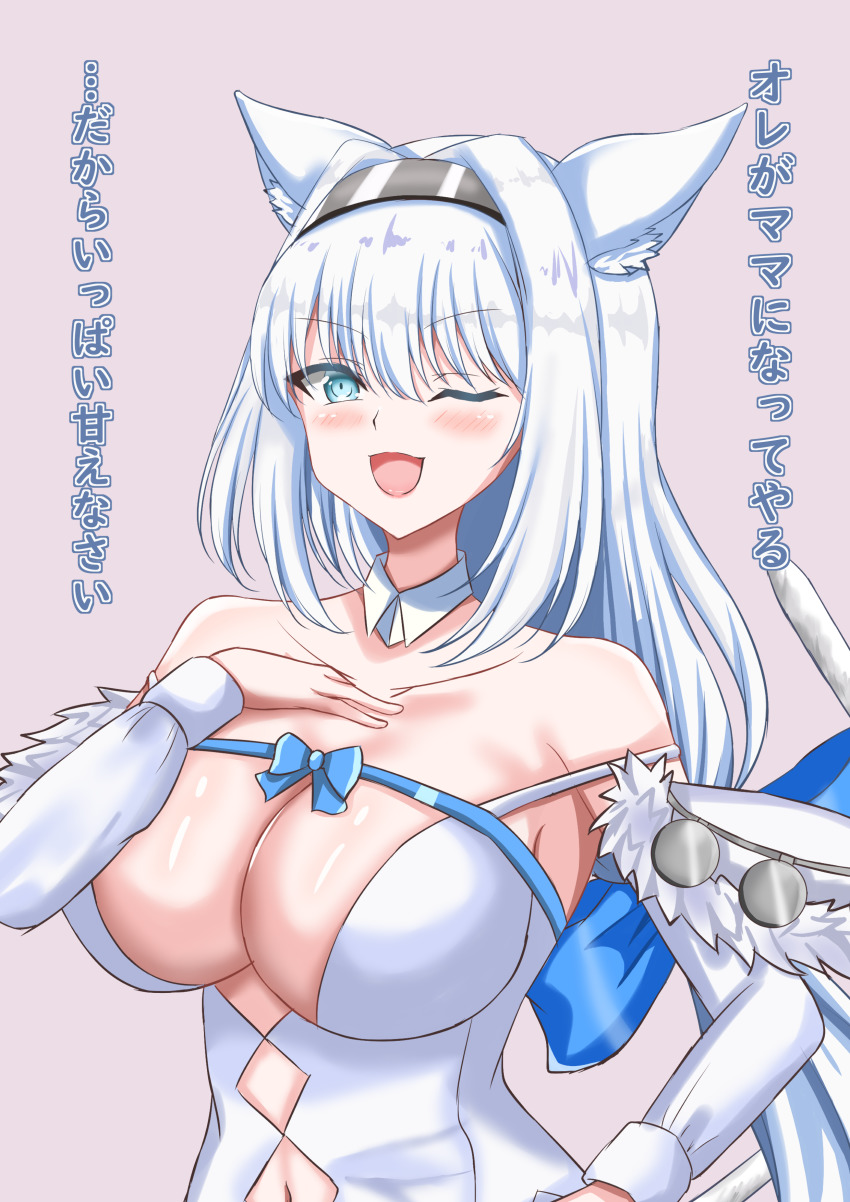 1girl absurdres animal_ears bare_shoulders black_hairband blush breasts cleavage clothing_cutout collarbone detached_collar detached_sleeves dobrynya_nikitich_(fate) dobrynya_nikitich_(second_ascension)_(fate) fate/grand_order fate_(series) hairband hand_on_own_chest highres large_breasts long_sleeves looking_at_viewer navel navel_cutout one_eye_closed open_mouth purple_background shinonome_kon_(sino_kon) shiny_skin simple_background solo translated white_hair white_sleeves