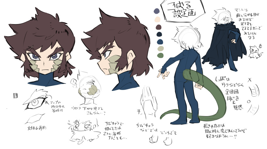 1boy absurdres aged_down alternate_species alternate_universe blue_bodysuit blue_cloak blue_eyes bodysuit bright_pupils brown_hair reference_sheet chibi chibi_inset cloak from_side frown getter_robo getter_robo_(classic) green_scales green_tail hanahiyo_(hoimin) highres lizard_tail male_focus multiple_views nagare_ryoma profile reptile_boy short_hair super_robot_wars super_robot_wars_30 tail thick_eyebrows translation_request v-shaped_eyebrows white_pupils