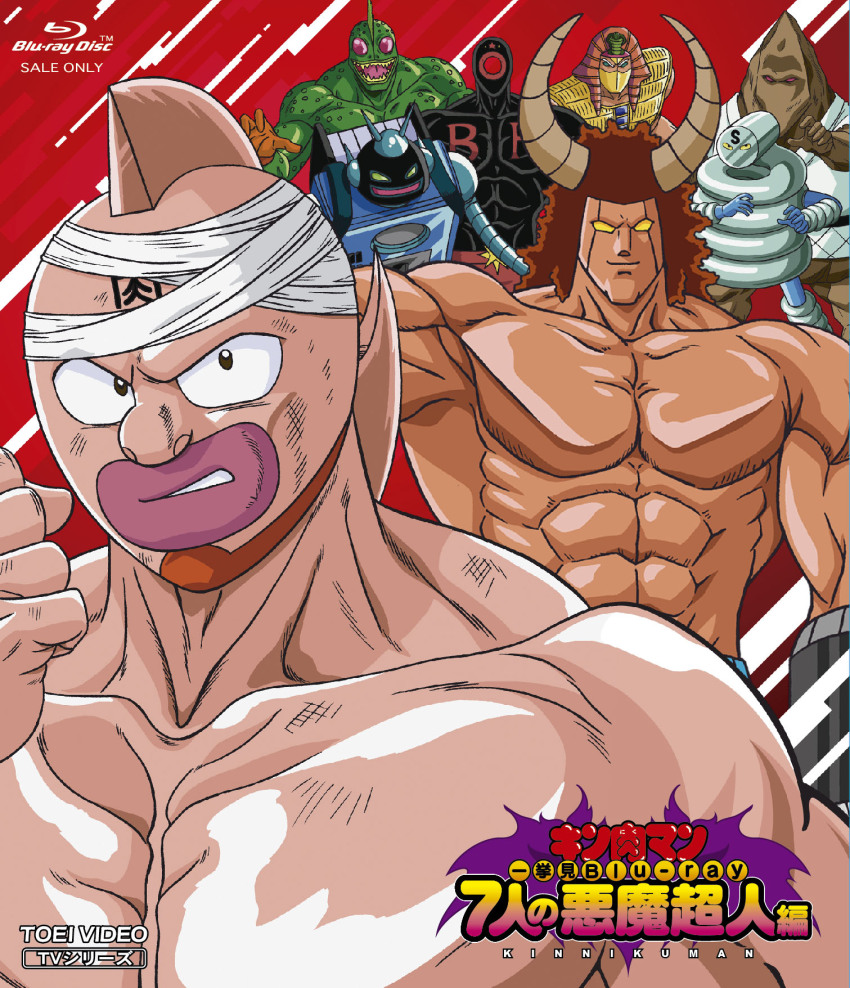 6+boys android armor atlantis_(kinnikuman) biceps black_hole_(kinnikuman) buffaloman clenched_hand evil_smile faceless highres kinniku_suguru kinnikuman kinnikuman_(character) large_pectorals looking_at_viewer manly mask mister_khamen multiple_boys muscular official_art pectorals smile springman_(kinnikuman) stecase_king the_mountain_(kinnikuman) wrestling_outfit