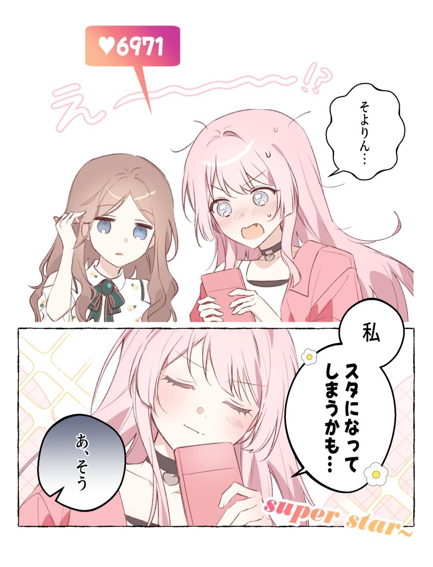 2girls bang_dream! bang_dream!_it&#039;s_mygo!!!!! blue_eyes blush brown_hair chihaya_anon choker fang grey_eyes highres long_hair mikan_(migwang) multiple_girls nagasaki_soyo open_mouth pink_hair