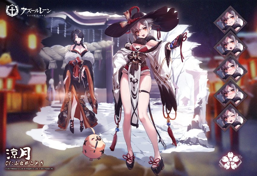 2girls :d armpits azur_lane bare_legs bare_shoulders bird black_footwear black_headwear black_panties breasts character_request chick cleavage earrings facial_mark full_body fur_collar georgia_(azur_lane) georgia_(exalted_vibrance)_(azur_lane) grey_hair hair_ornament hairpin hat head_tilt highres holding japanese_clothes jewelry long_sleeves looking_at_viewer manjuu_(azur_lane) mole mole_on_thigh multiple_girls no_pants no_socks obi off_shoulder official_alternate_costume official_art open_mouth orange_eyes outstretched_arm panties pelvic_curtain platform_clogs platform_footwear revealing_clothes rope sandals sash shisantian short_hair sidelocks skindentation small_breasts smile standing strapless straw_hat string_panties suzutsuki_(azur_lane) suzutsuki_(suzutsuki_hanetsuki_adept!)_(azur_lane) tassel thigh_strap thighs underwear v-shaped_eyebrows wide_sleeves zouri