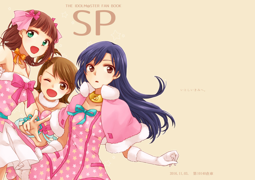 3girls absurdres amami_haruka blue_hair brown_background brown_eyes brown_hair cape capelet collarbone commentary_request cute_&amp;_girly_(idolmaster) dress fur-trimmed_cape fur-trimmed_gloves fur_trim futami_ami gloves green_eyes hair_ribbon highres idolmaster idolmaster_(classic) idolmaster_sp kisaragi_chihaya long_hair looking_at_viewer multiple_girls one_eye_closed open_mouth pink_capelet pink_dress pink_ribbon primary-star_plum_(idolmaster) ribbon sakura_(ms_ms_ms) short_hair simple_background smile star_(symbol) star_print white_gloves