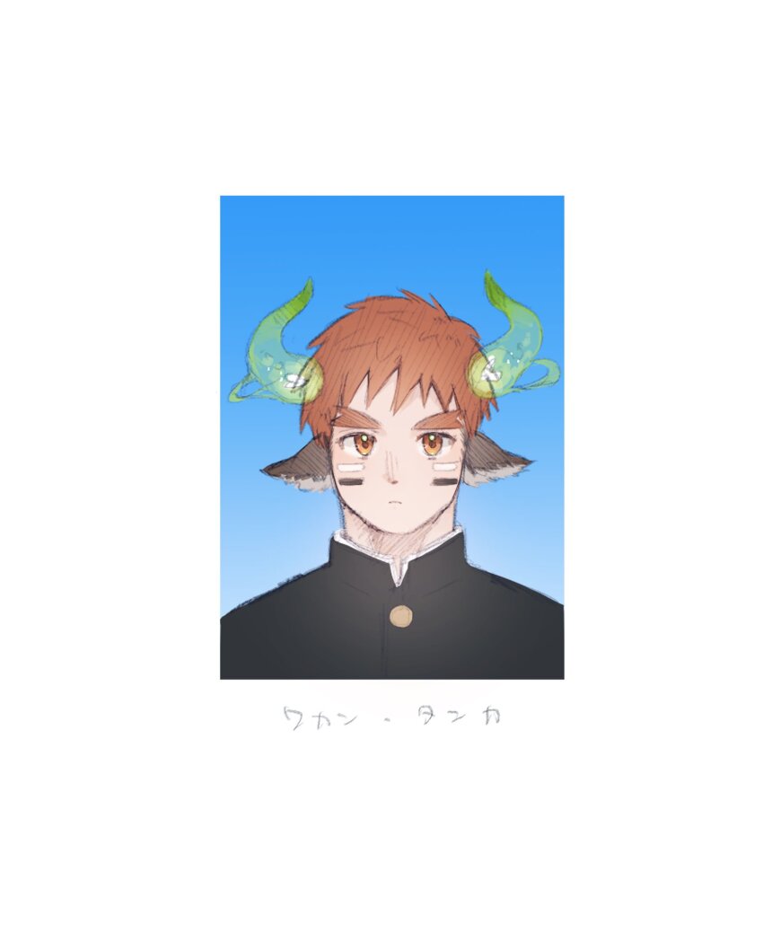 1boy aged_down animal_ears border cow_boy cow_ears cow_horns fiery_horns forked_eyebrows gakuran glowing_horns highres horns huge_eyebrows kauri097 male_focus portrait school_uniform short_hair solo straight-on thick_eyebrows tokyo_houkago_summoners wakan_tanka white_border